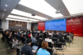 第二届粤港澳大湾区教育创新论坛在深圳举办