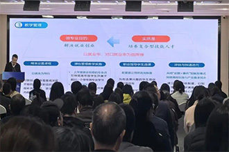 《广东产教评“微专业”建设指南》 发布 破解人才供需错位难题